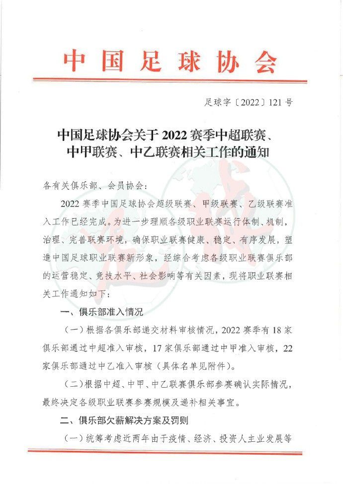 本周三13时15分左右米兰老板卡尔迪纳莱来到米兰内洛基地，和皮奥利共进午餐，米兰CEO福拉尼也出席。